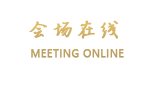广州市番禺区银湾酒店